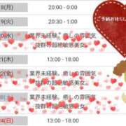 ヒメ日記 2025/08/18 06:19 投稿 ゆみえ CELEB FACE FUKUOKA