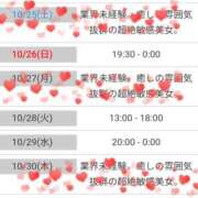 ヒメ日記 2025/10/22 18:19 投稿 ゆみえ CELEB FACE FUKUOKA