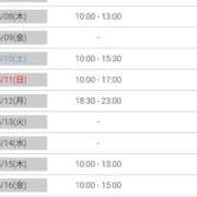 ヒメ日記 2025/05/02 01:43 投稿 みこ Fの法則