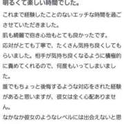 ヒメ日記 2025/04/23 14:46 投稿 ともか 奥様鉄道69 仙台店