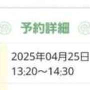 ヒメ日記 2025/04/25 13:06 投稿 ともか 奥様鉄道69 仙台店