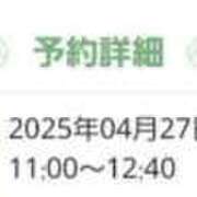 ヒメ日記 2025/04/27 09:56 投稿 ともか 奥様鉄道69 仙台店
