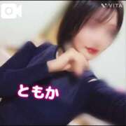 ヒメ日記 2025/04/29 20:55 投稿 ともか 奥様鉄道69 仙台店