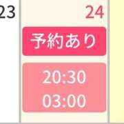 ヒメ日記 2025/04/24 20:29 投稿 芽衣/めい 五反田アネージュ（ユメオト）