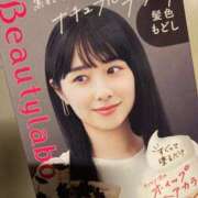 ヒメ日記 2025/05/13 23:33 投稿 くれあ 池袋人妻城
