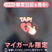 ヒメ日記 2025/05/25 21:01 投稿 サツキ エピソード(品川)