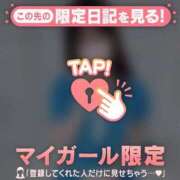 ヒメ日記 2025/05/30 17:16 投稿 サツキ エピソード(品川)