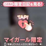 ヒメ日記 2025/06/17 17:16 投稿 サツキ エピソード(品川)