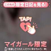 ヒメ日記 2025/07/08 17:31 投稿 サツキ エピソード(品川)