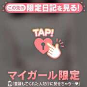 ヒメ日記 2025/08/09 12:16 投稿 サツキ エピソード(品川)