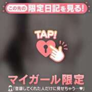 ヒメ日記 2025/08/29 18:16 投稿 サツキ エピソード(品川)