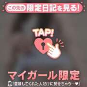 ヒメ日記 2025/09/04 11:46 投稿 サツキ エピソード(品川)