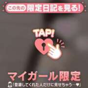 ヒメ日記 2025/09/12 12:16 投稿 サツキ エピソード(品川)