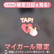 ヒメ日記 2025/10/08 12:16 投稿 サツキ エピソード(品川)