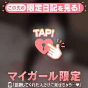 ヒメ日記 2025/11/13 12:16 投稿 サツキ エピソード(品川)