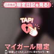 ヒメ日記 2025/11/21 08:01 投稿 サツキ エピソード(品川)