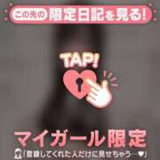 ヒメ日記 2025/12/02 09:31 投稿 サツキ エピソード(品川)