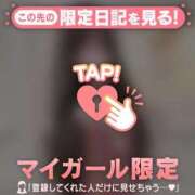 ヒメ日記 2025/12/03 10:16 投稿 サツキ エピソード(品川)