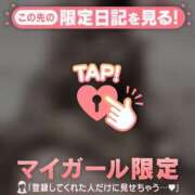 ヒメ日記 2025/12/27 17:16 投稿 サツキ エピソード(品川)