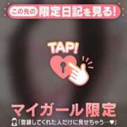 ヒメ日記 2026/01/16 18:46 投稿 サツキ エピソード(品川)