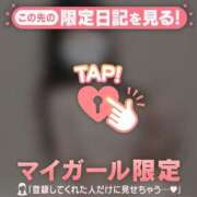 ヒメ日記 2026/01/18 18:16 投稿 サツキ エピソード(品川)