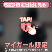 ヒメ日記 2026/01/20 18:02 投稿 サツキ エピソード(品川)