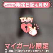 ヒメ日記 2026/01/20 19:46 投稿 サツキ エピソード(品川)