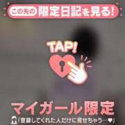 ヒメ日記 2026/01/24 10:01 投稿 サツキ エピソード(品川)