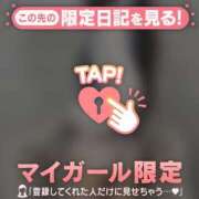 ヒメ日記 2026/01/30 09:01 投稿 サツキ エピソード(品川)