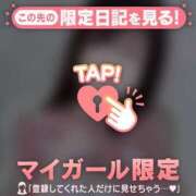 ヒメ日記 2026/01/30 17:46 投稿 サツキ エピソード(品川)