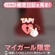 ヒメ日記 2026/01/30 20:01 投稿 サツキ エピソード(品川)