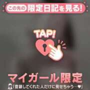 ヒメ日記 2026/01/31 15:46 投稿 サツキ エピソード(品川)