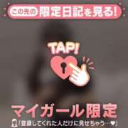 ヒメ日記 2026/02/06 10:16 投稿 サツキ エピソード(品川)