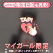 ヒメ日記 2026/02/06 14:01 投稿 サツキ エピソード(品川)