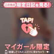 ヒメ日記 2026/02/19 14:01 投稿 サツキ エピソード(品川)