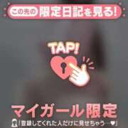 ヒメ日記 2026/02/21 12:46 投稿 サツキ エピソード(品川)