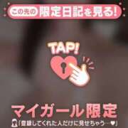 ヒメ日記 2026/02/21 21:46 投稿 サツキ エピソード(品川)