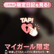 サツキ 見にきて? エピソード(品川)