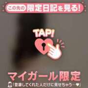 ヒメ日記 2026/04/03 21:01 投稿 サツキ エピソード(品川)