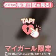 ヒメ日記 2026/04/13 12:16 投稿 サツキ エピソード(品川)