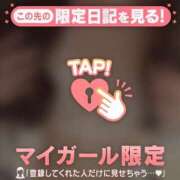 ヒメ日記 2026/05/12 23:46 投稿 サツキ エピソード(品川)