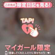 ヒメ日記 2026/06/18 17:16 投稿 サツキ エピソード(品川)