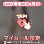 サツキ お礼?? エピソード(品川)