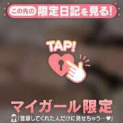 ヒメ日記 2026/08/05 22:46 投稿 サツキ エピソード(品川)