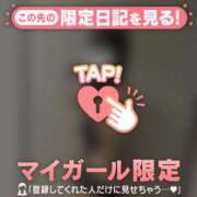ヒメ日記 2026/08/20 12:16 投稿 サツキ エピソード(品川)