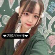 ヒメ日記 2025/04/08 22:32 投稿 華瀬 るな アリス女学院 日本橋校