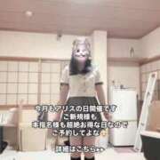 ヒメ日記 2025/08/08 20:36 投稿 華瀬 るな アリス女学院 日本橋校