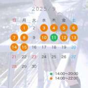 ヒメ日記 2025/09/02 12:44 投稿 華瀬 るな アリス女学院 日本橋校