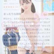 ヒメ日記 2025/11/22 18:10 投稿 華瀬 るな アリス女学院 日本橋校