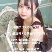 ヒメ日記 2025/12/09 18:14 投稿 華瀬 るな アリス女学院 日本橋校